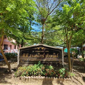 Pp. Valentine , Phi Phi-eilanden Thailand